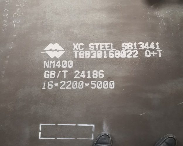 nm400耐磨鋼板